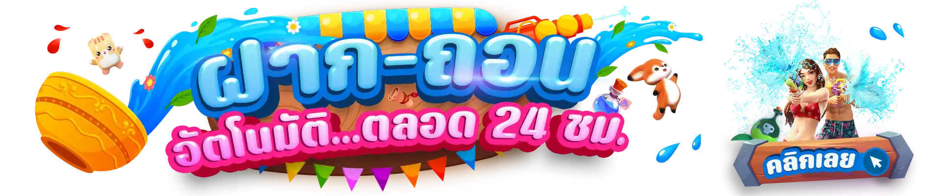 https://i.cms88.live/images/2025/05/28/082202bf62933a3765a4014066c801af.png